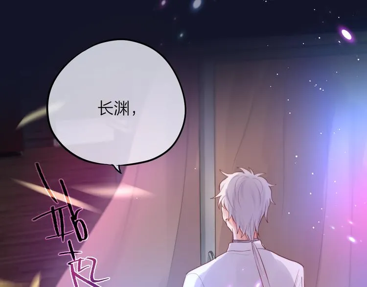 第54话 我需要你，在我身边 第91页