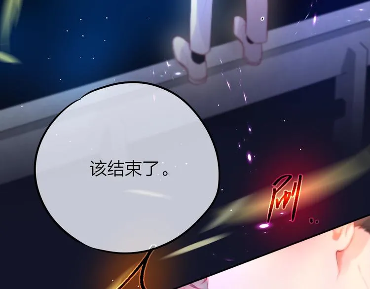 第54话 我需要你，在我身边 第93页