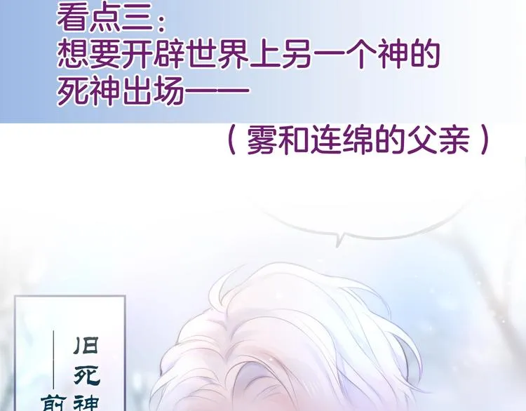 第54话 我需要你，在我身边 第129页