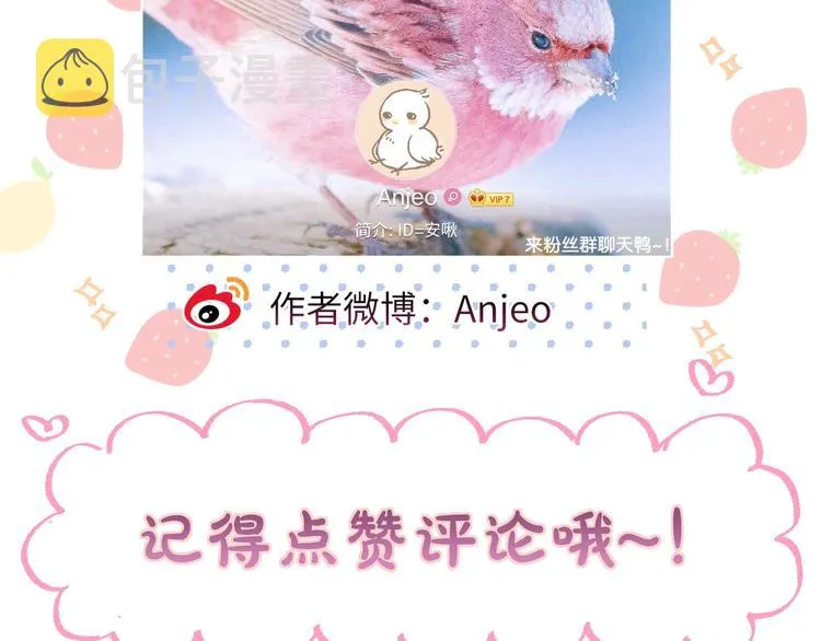 第54话 我需要你，在我身边 第137页