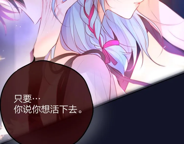 第55话 死神&生神 第40页