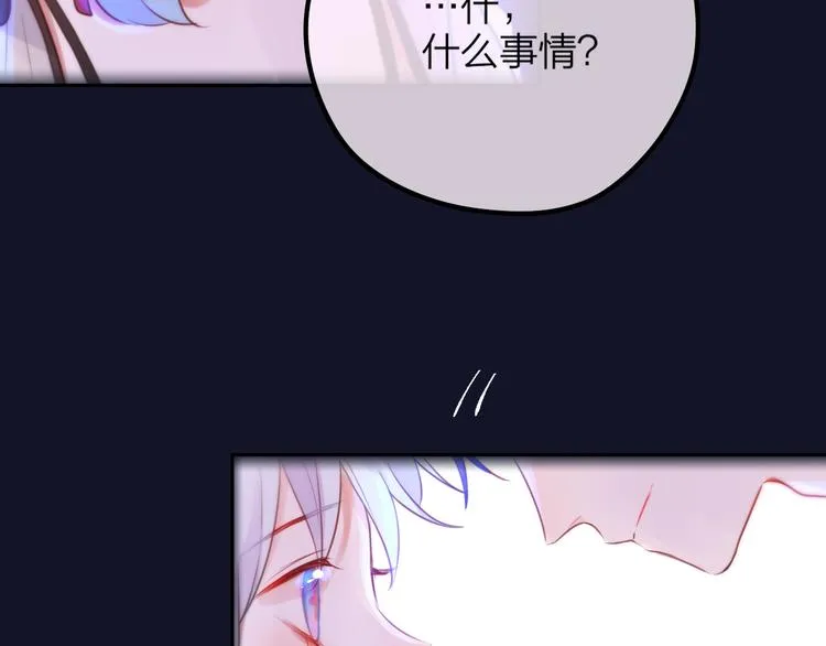 第55话 死神&生神 第47页