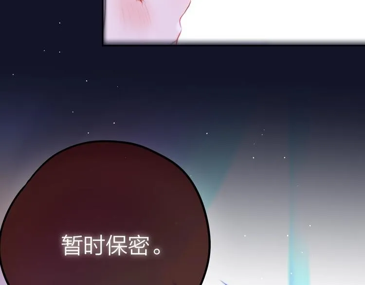 第55话 死神&生神 第48页