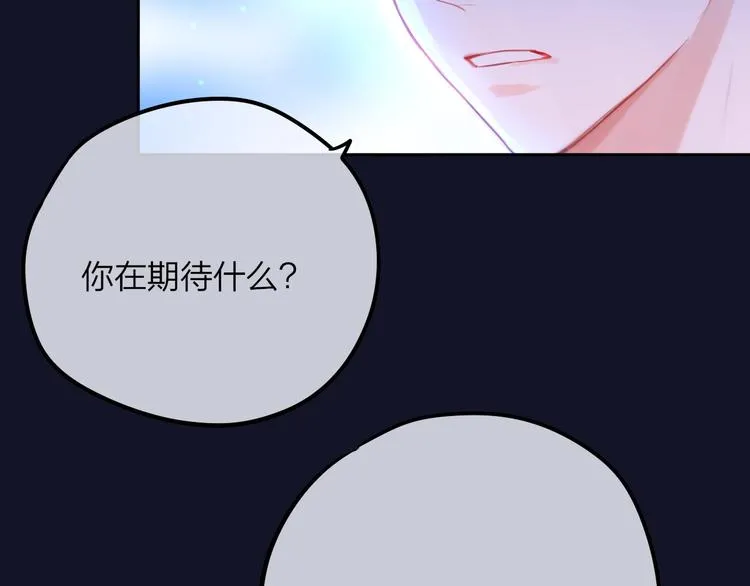 第55话 死神&生神 第54页