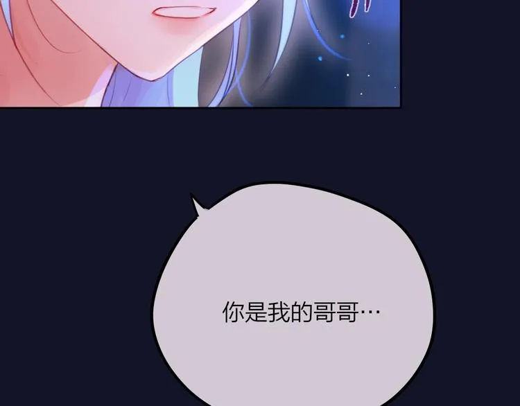 第55话 死神&生神 第58页