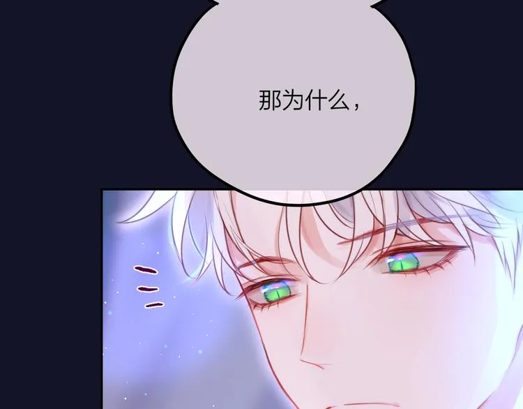 第55话 死神&生神 第59页
