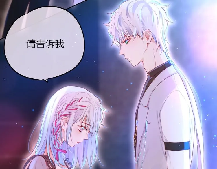 第55话 死神&生神 第64页