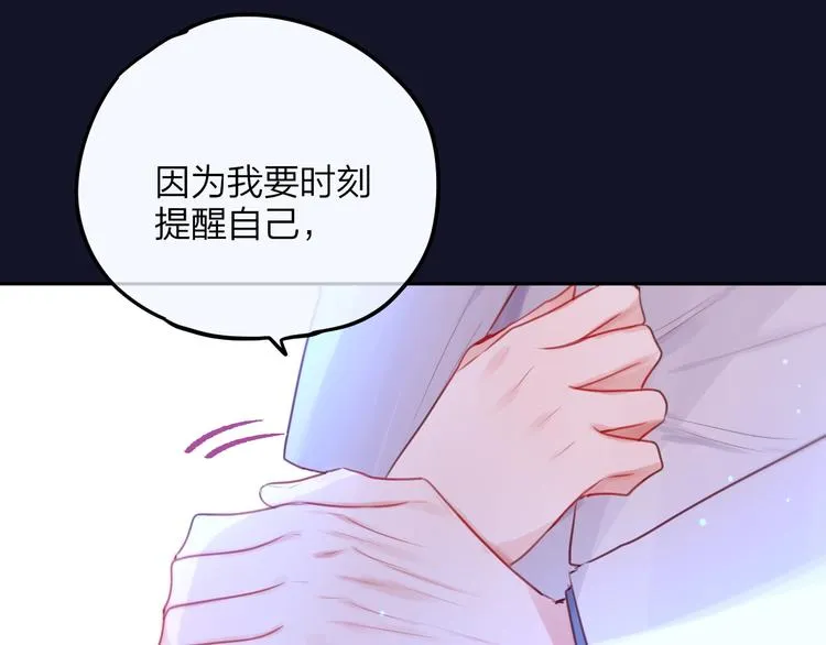 第55话 死神&生神 第70页