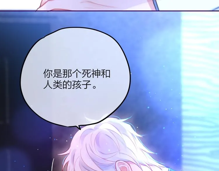 第55话 死神&生神 第71页