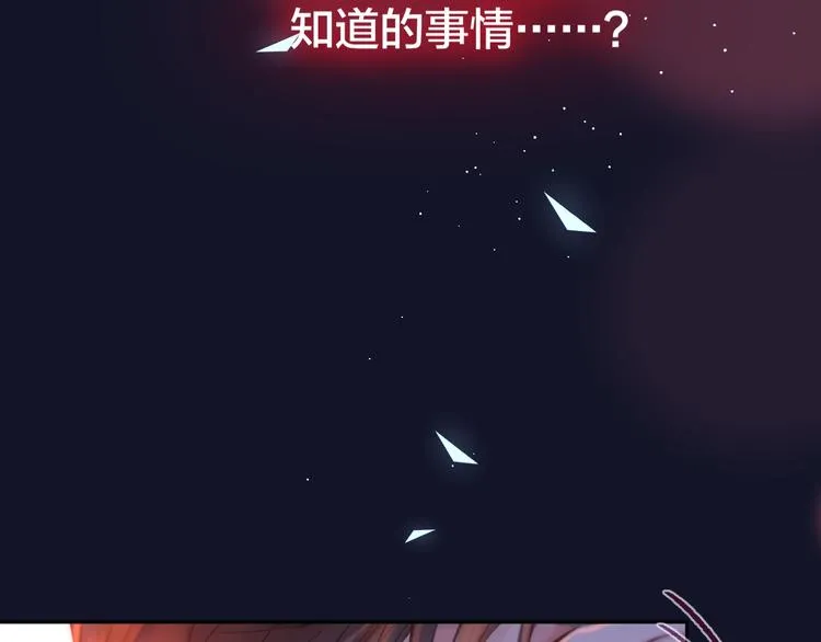 第55话 死神&生神 第90页
