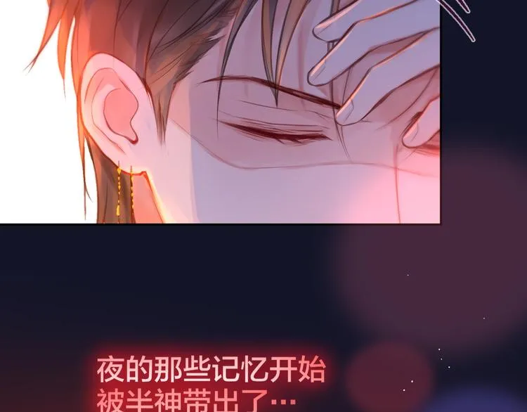 第55话 死神&生神 第91页