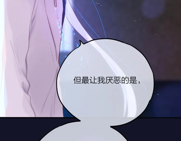 第55话 死神&生神 第102页