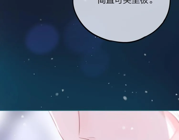 第55话 死神&生神 第106页