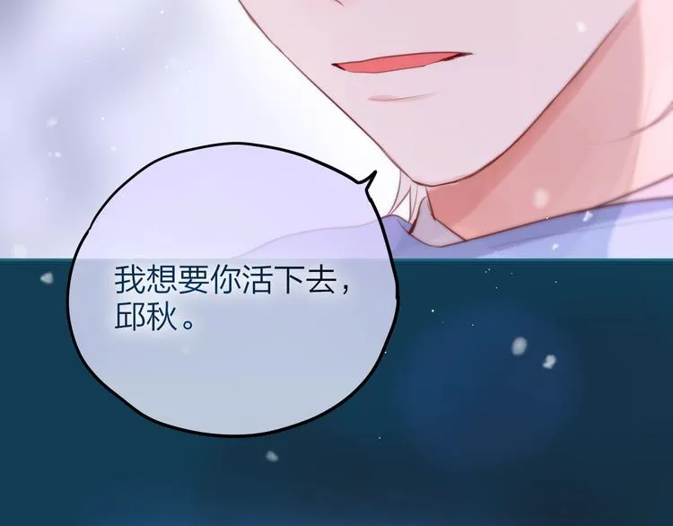 第55话 死神&生神 第107页