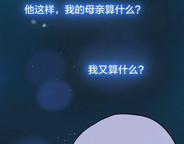 第55话 死神&生神 第108页