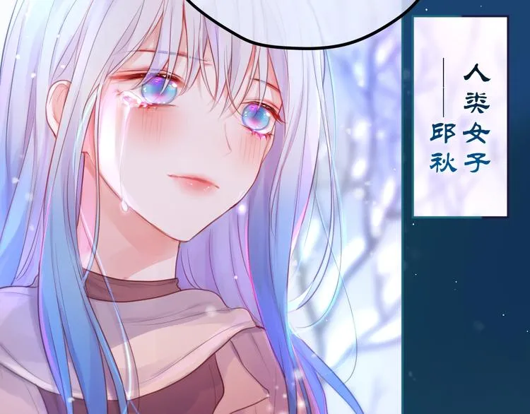 第55话 死神&生神 第110页