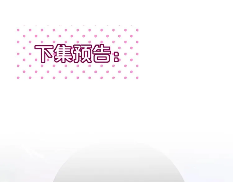第55话 死神&生神 第116页