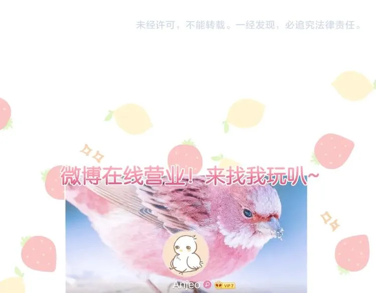 第55话 死神&生神 第128页