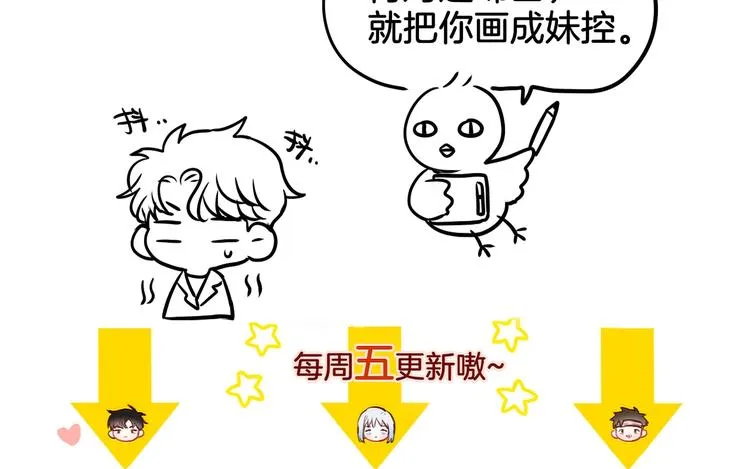 第55话 死神&生神 第130页