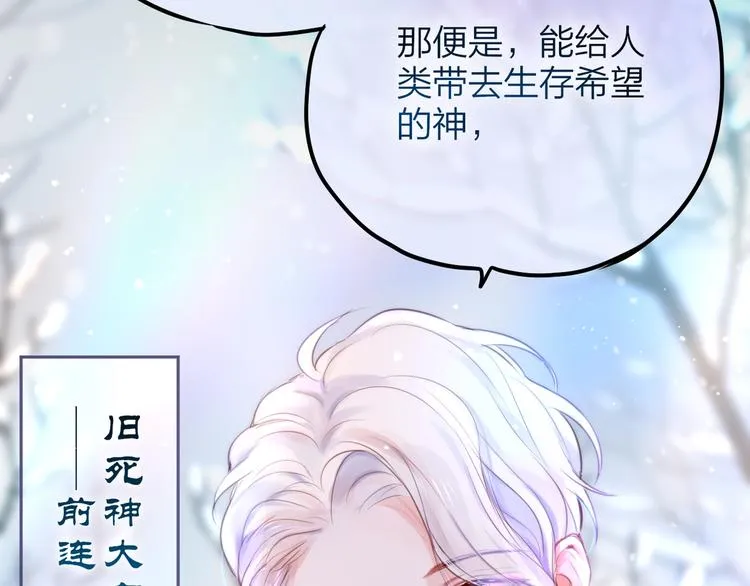 第56话 应该做的事 第2页