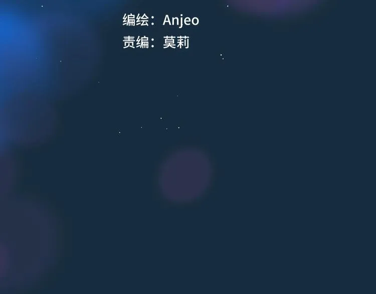 第56话 应该做的事 第9页
