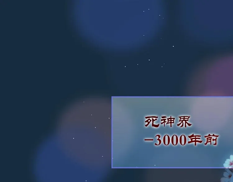 第56话 应该做的事 第11页