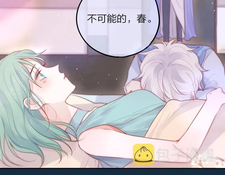 第56话 应该做的事 第24页