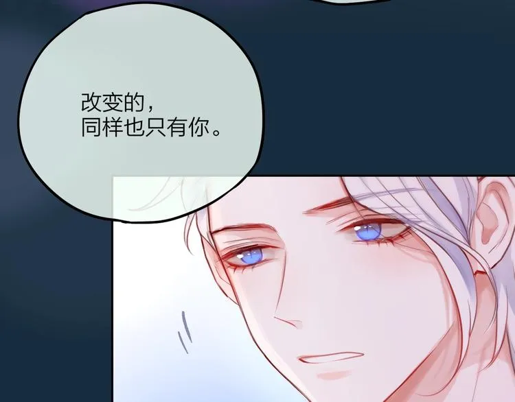 第56话 应该做的事 第32页