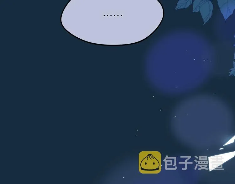 第56话 应该做的事 第54页