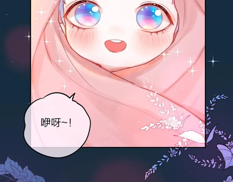 第56话 应该做的事 第75页