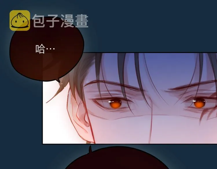第56话 应该做的事 第87页