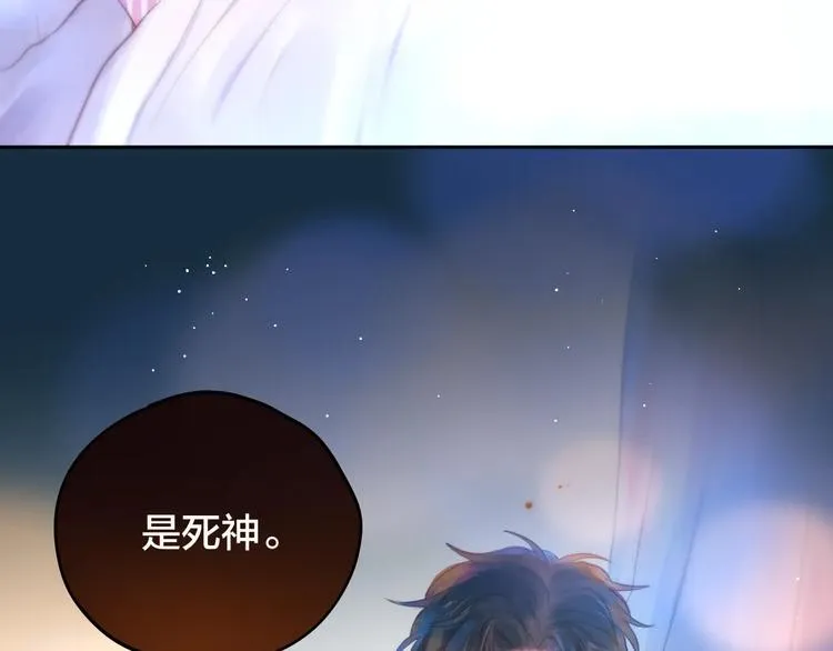 第56话 应该做的事 第108页