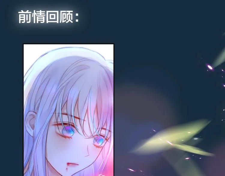 第57话 区区小婴儿！ 第1页