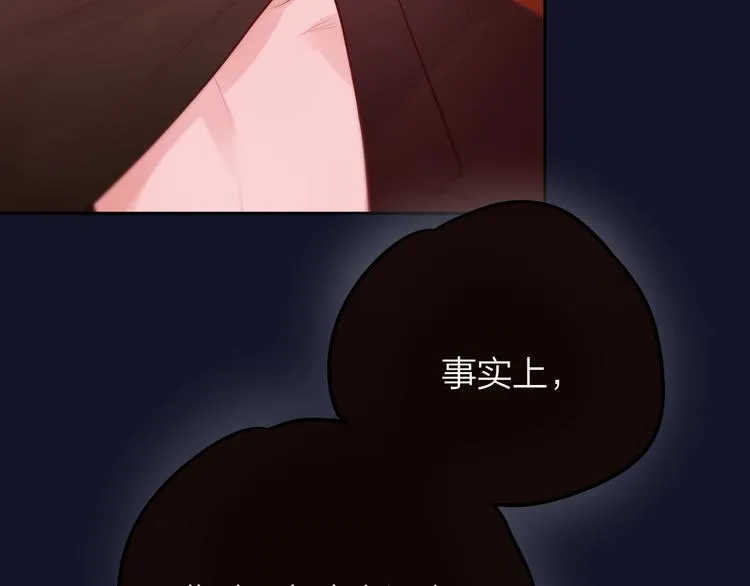 第57话 区区小婴儿！ 第33页