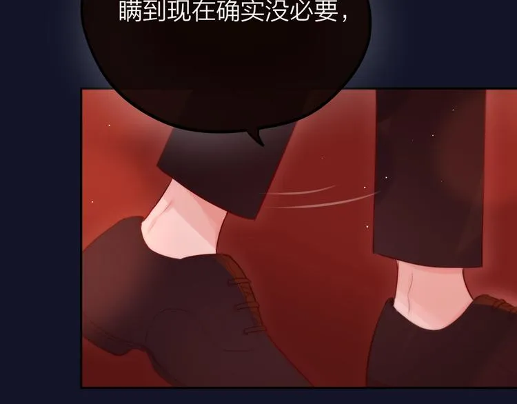 第57话 区区小婴儿！ 第34页
