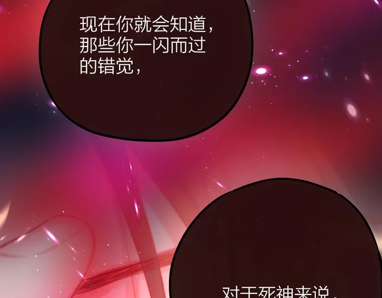 第57话 区区小婴儿！ 第40页