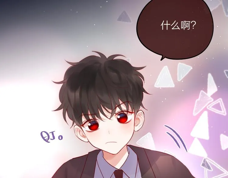 第57话 区区小婴儿！ 第79页