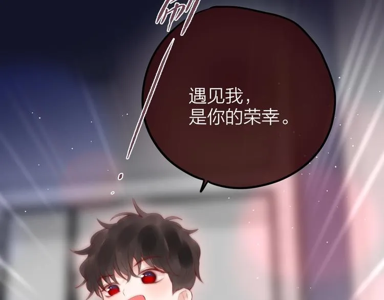 第57话 区区小婴儿！ 第86页
