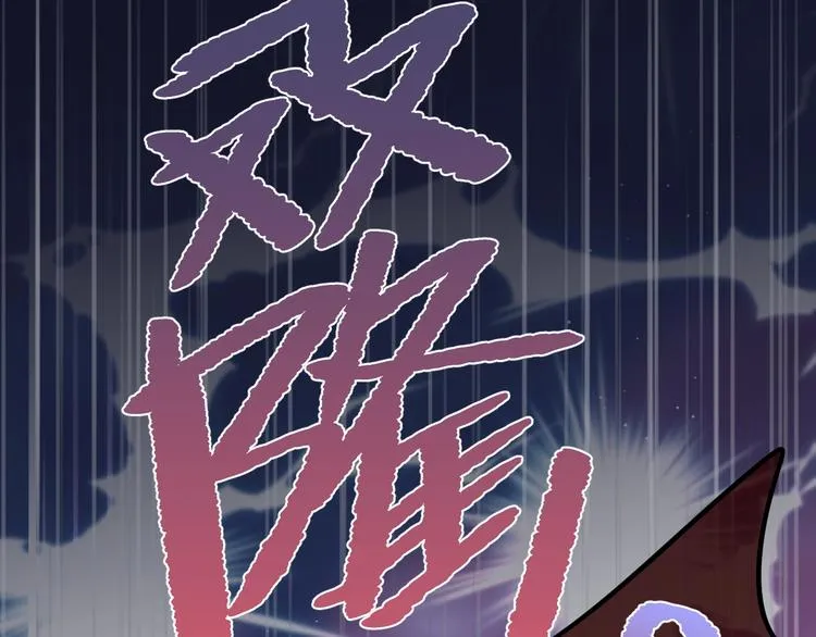 第57话 区区小婴儿！ 第103页