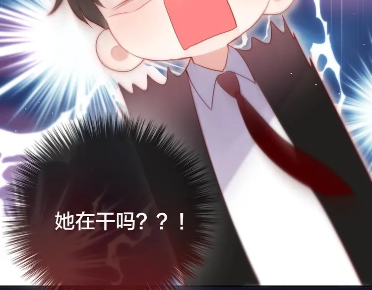 第57话 区区小婴儿！ 第105页