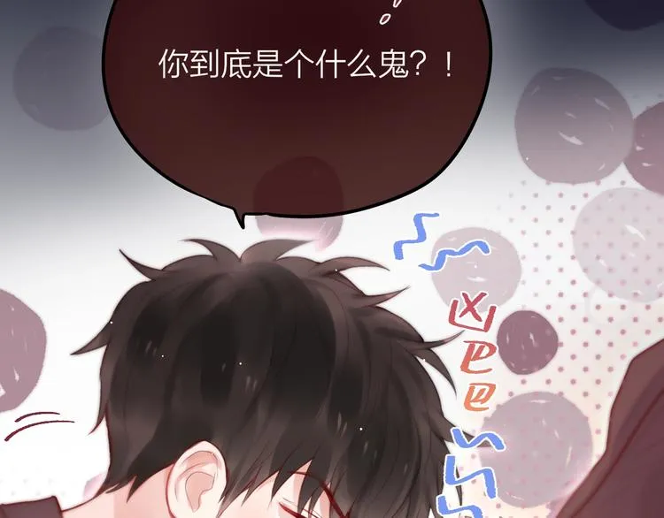 第57话 区区小婴儿！ 第110页