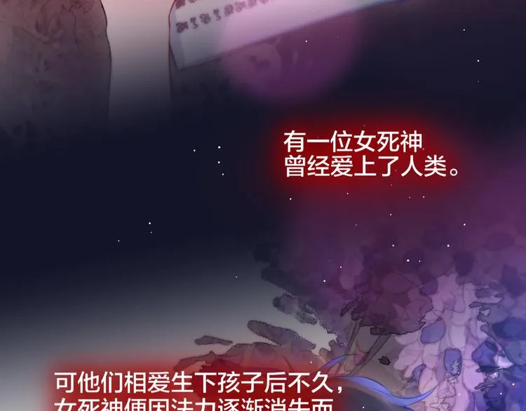 第58话 守护的约定 第65页