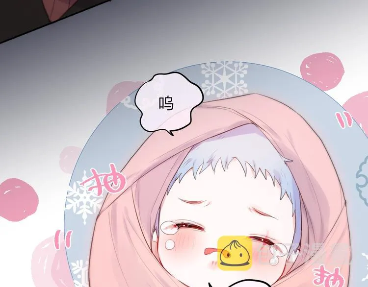 第58话 守护的约定 第95页