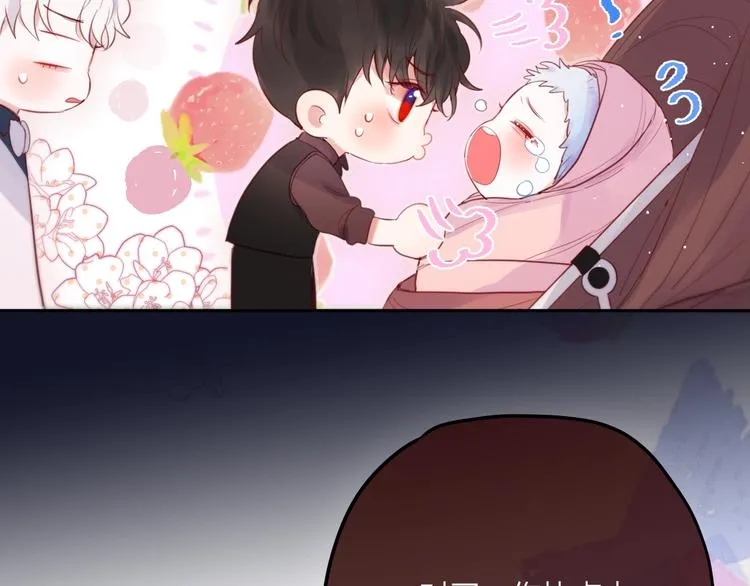 第58话 守护的约定 第104页
