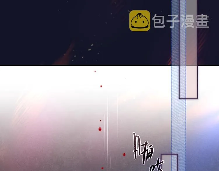 第58话 守护的约定 第118页