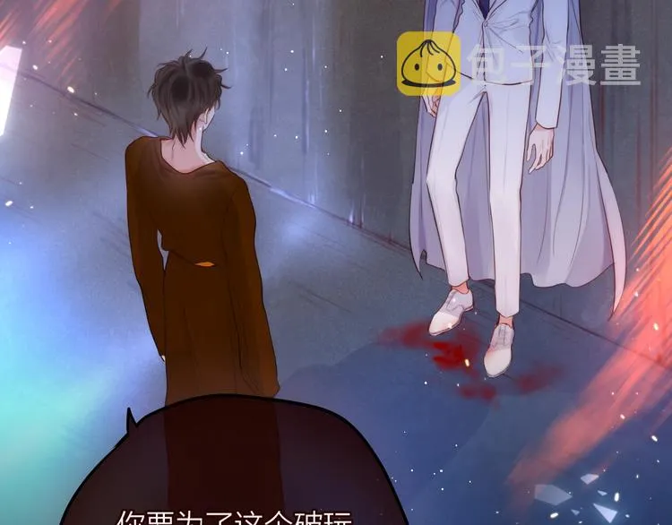 第58话 守护的约定 第127页