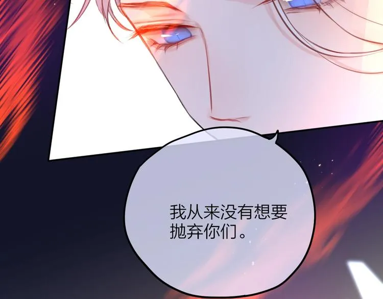 第58话 守护的约定 第130页