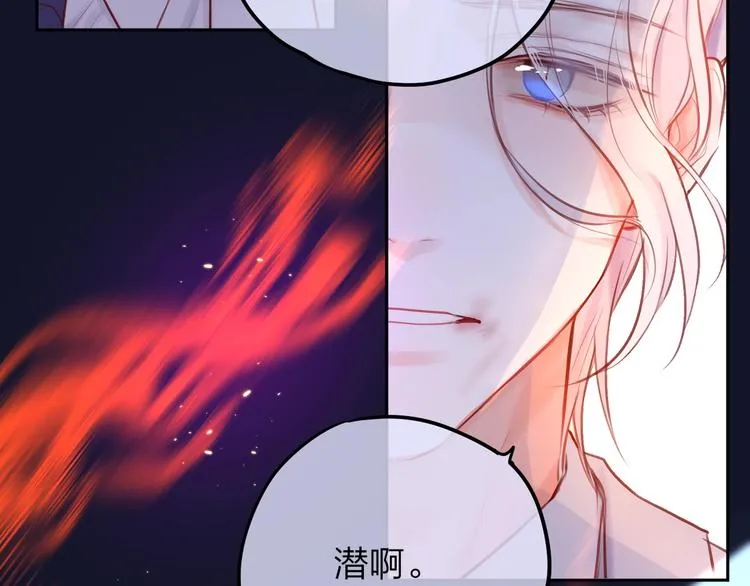 第58话 守护的约定 第135页
