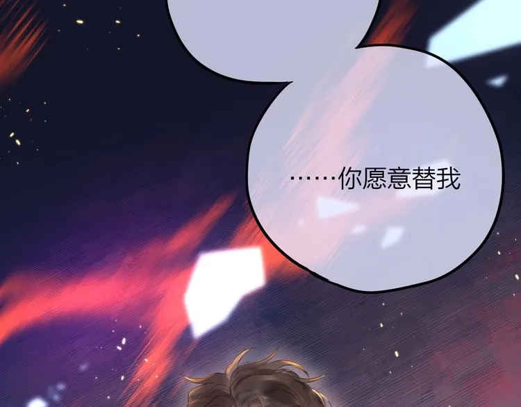 第58话 守护的约定 第136页