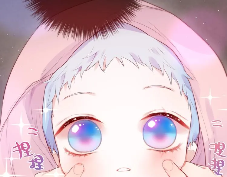 第58话 守护的约定 第145页